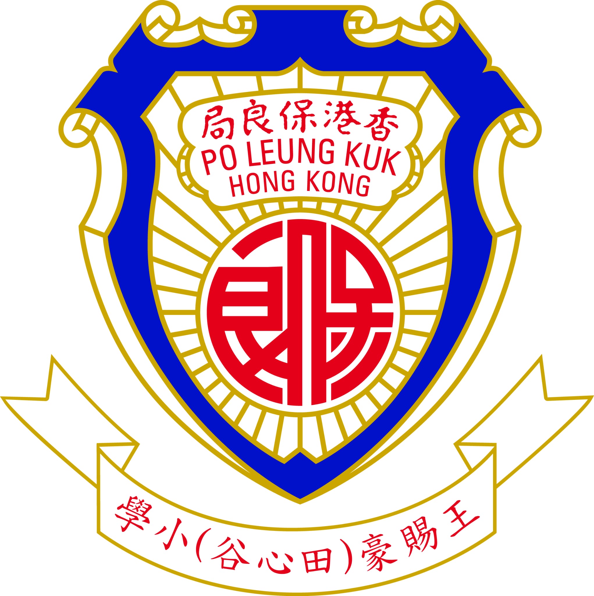 Partner School